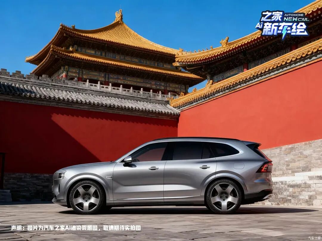 极氪版“揽胜运动”!直瀑式格栅,橘红色卡钳,车尾造型或成最大惊喜?