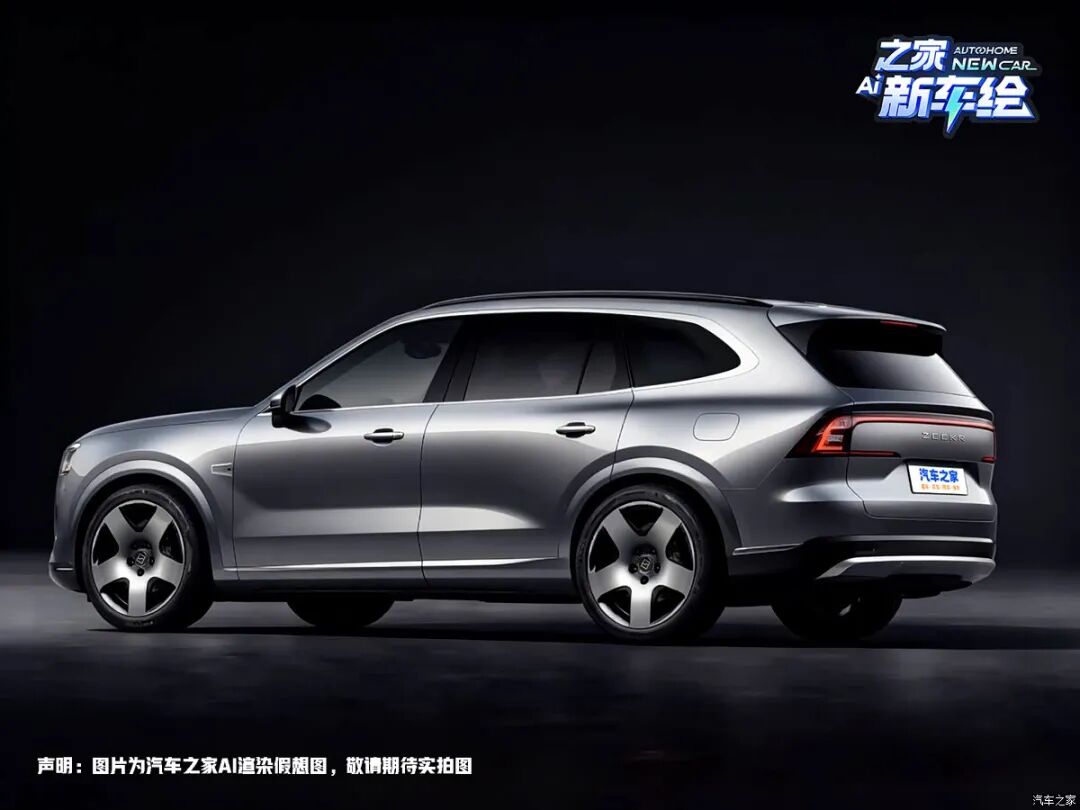 极氪版“揽胜运动”!直瀑式格栅,橘红色卡钳,车尾造型或成最大惊喜?