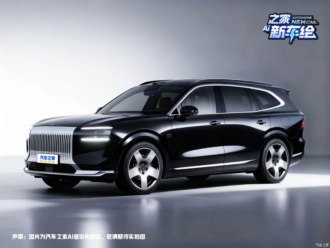 极氪版“揽胜运动”!直瀑式格栅,橘红色卡钳,车尾造型或成最大惊喜?