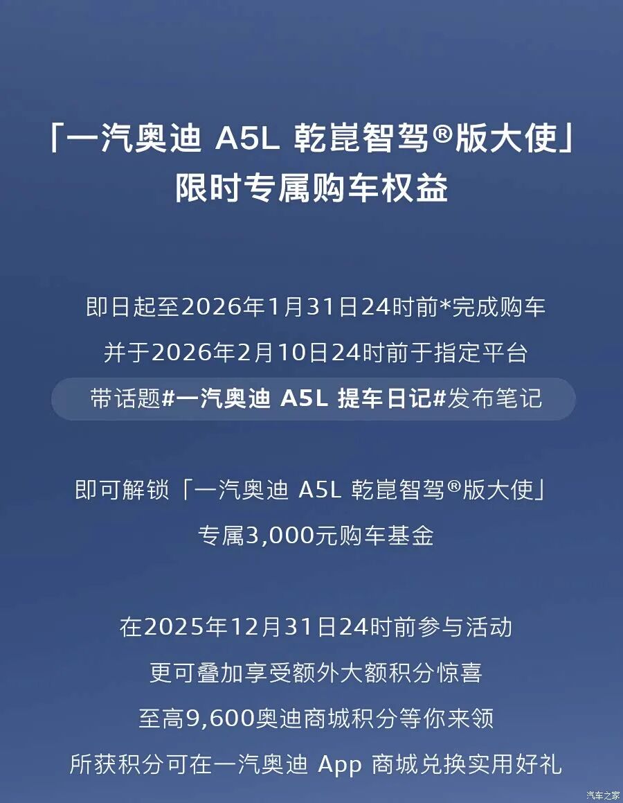 2.0T、340牛·米,多边形格栅,环抱式座舱,限时28.68万入手A5L!