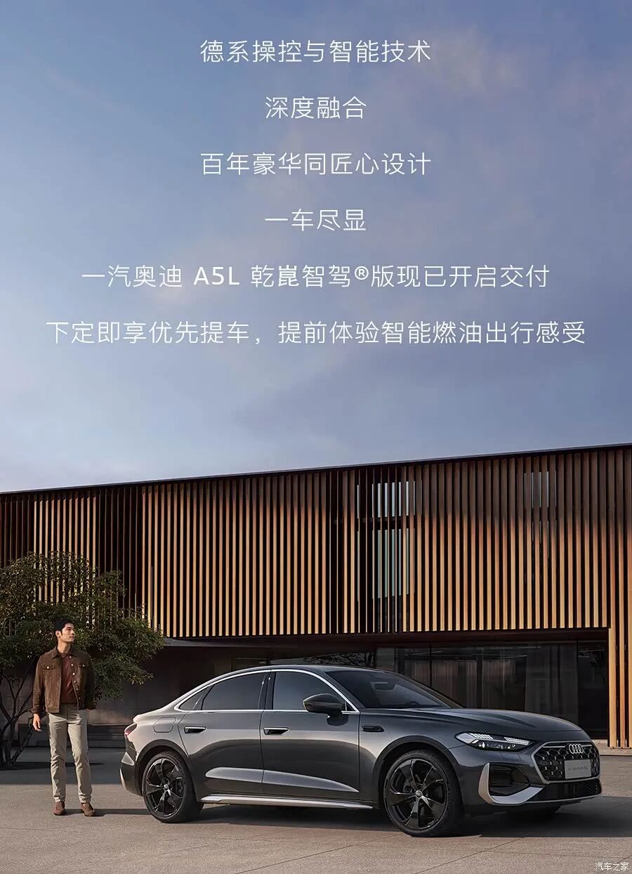 2.0T、340牛·米,多边形格栅,环抱式座舱,限时28.68万入手A5L!