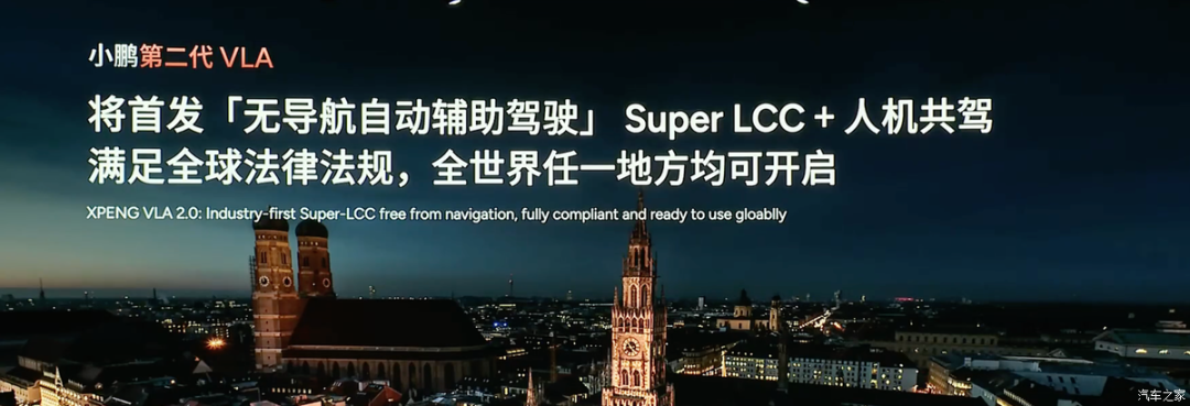 何小鹏再夸特斯拉FSD丝滑,赌明年小鹏有同等水平,输了让同事裸跑?