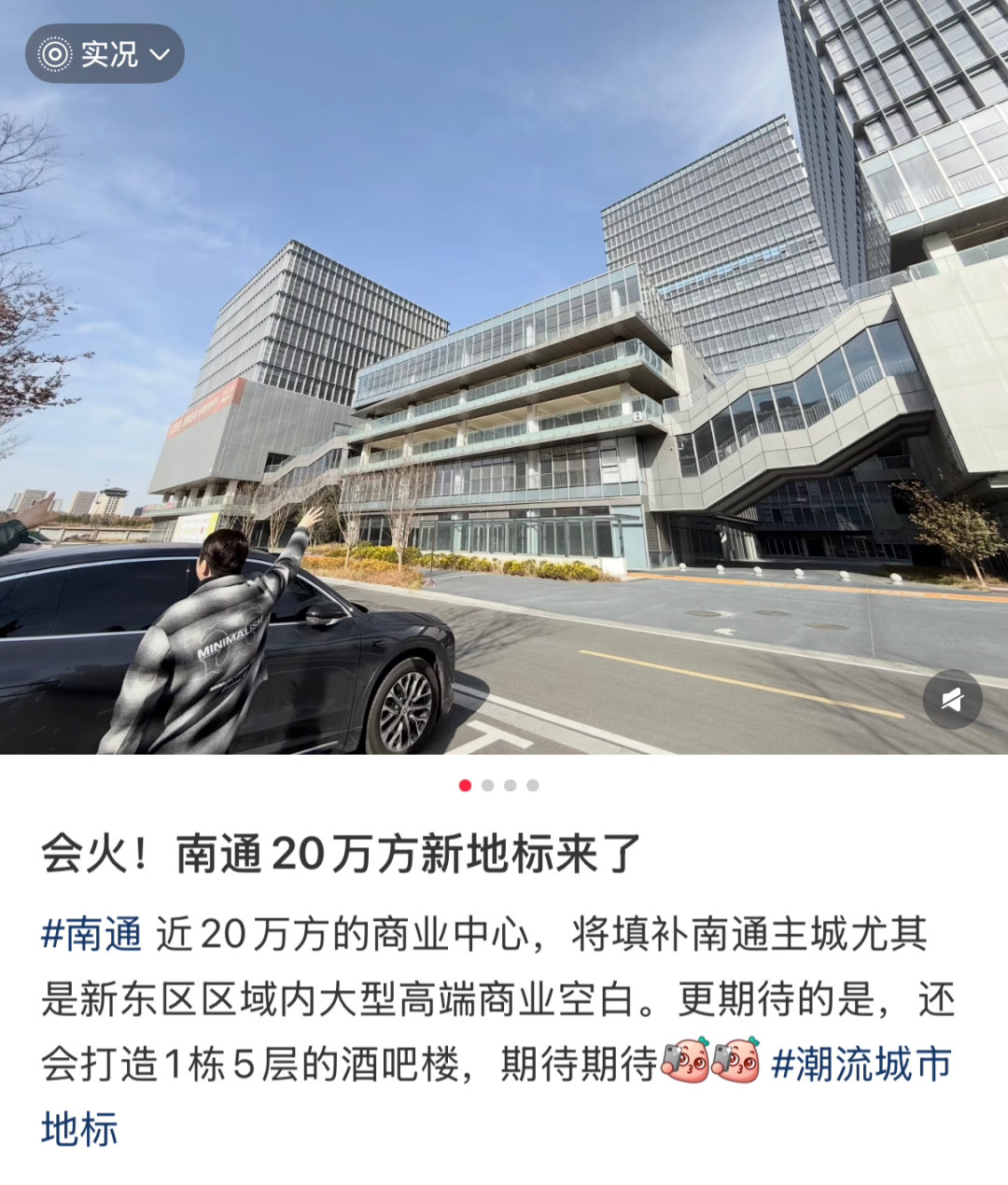 突然!南通全新商业,马上爆改升级!