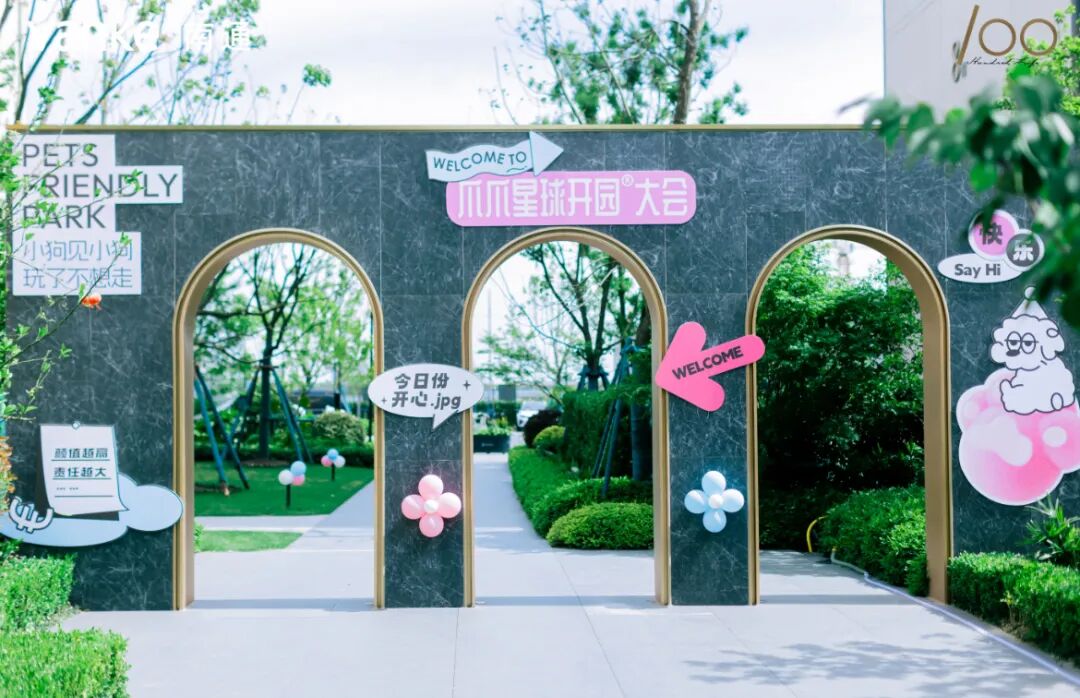 万科,又一次超前交付