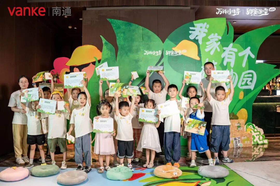 万科,又一次超前交付