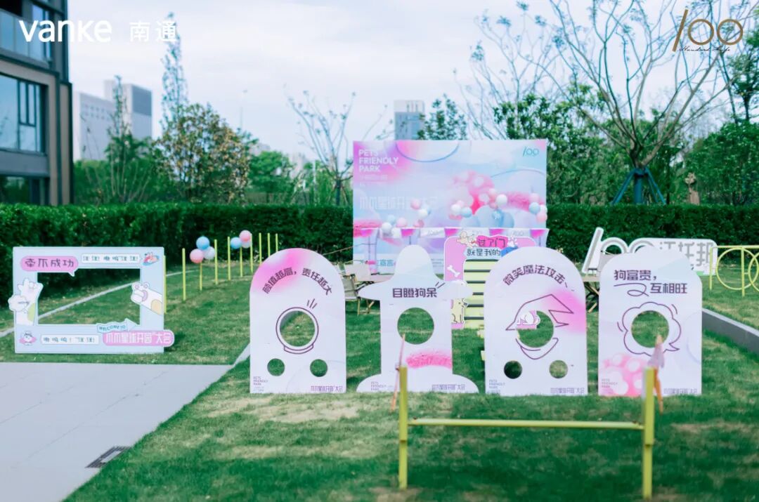 万科,又一次超前交付