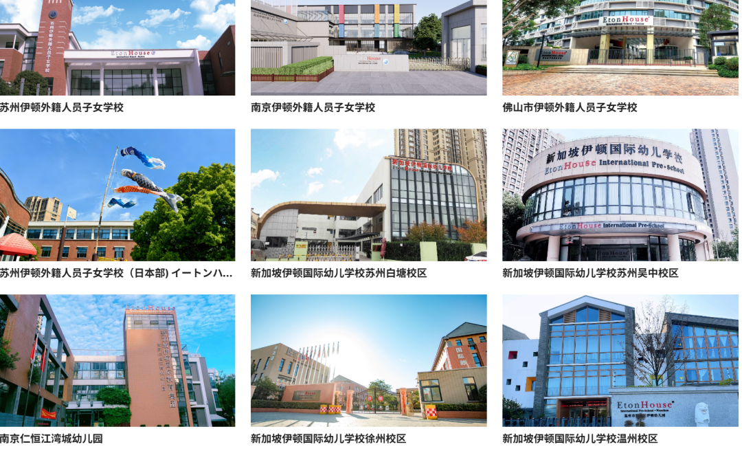 明年春招生！南通全新国际幼儿园，来了！