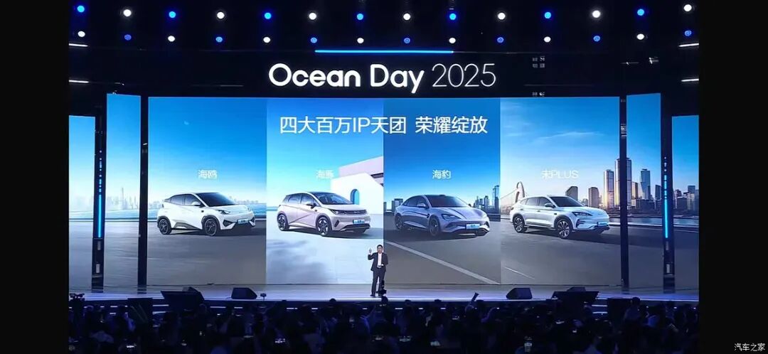 比亚迪海洋网双旗舰！对开式无边框车门？等等明年新车！