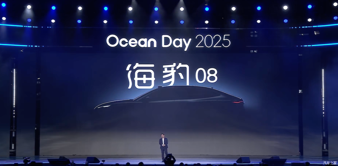 比亚迪海洋网双旗舰！对开式无边框车门？等等明年新车！