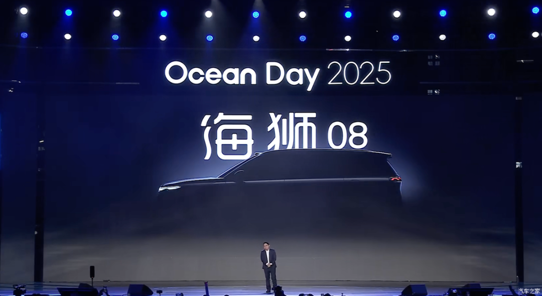 比亚迪海洋网双旗舰！对开式无边框车门？等等明年新车！