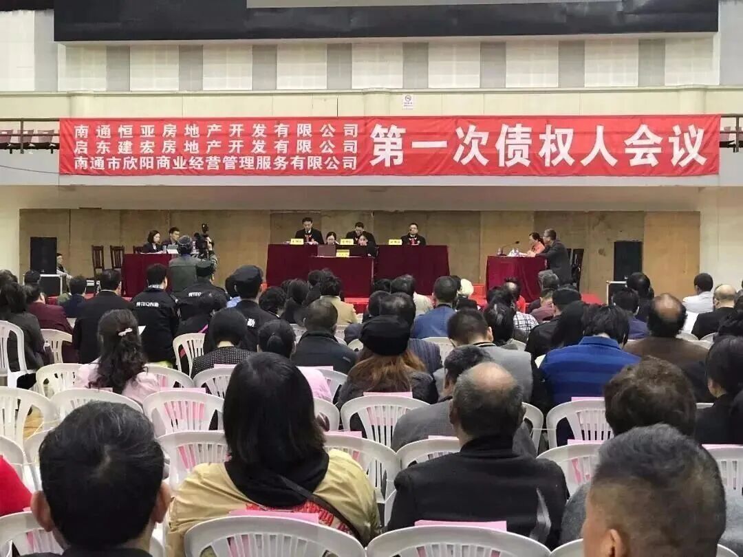 南通地标商场，破产拍卖！