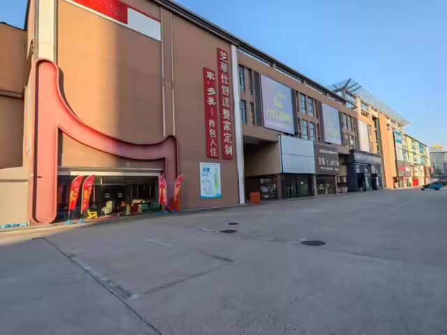 南通地标商场，破产拍卖！