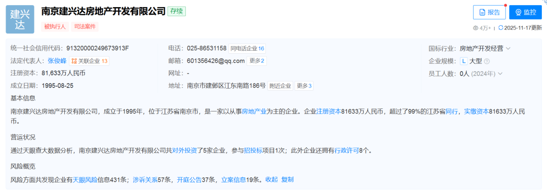 昔日红盘突现批量法拍，南通老牌房企竟已债务缠身？