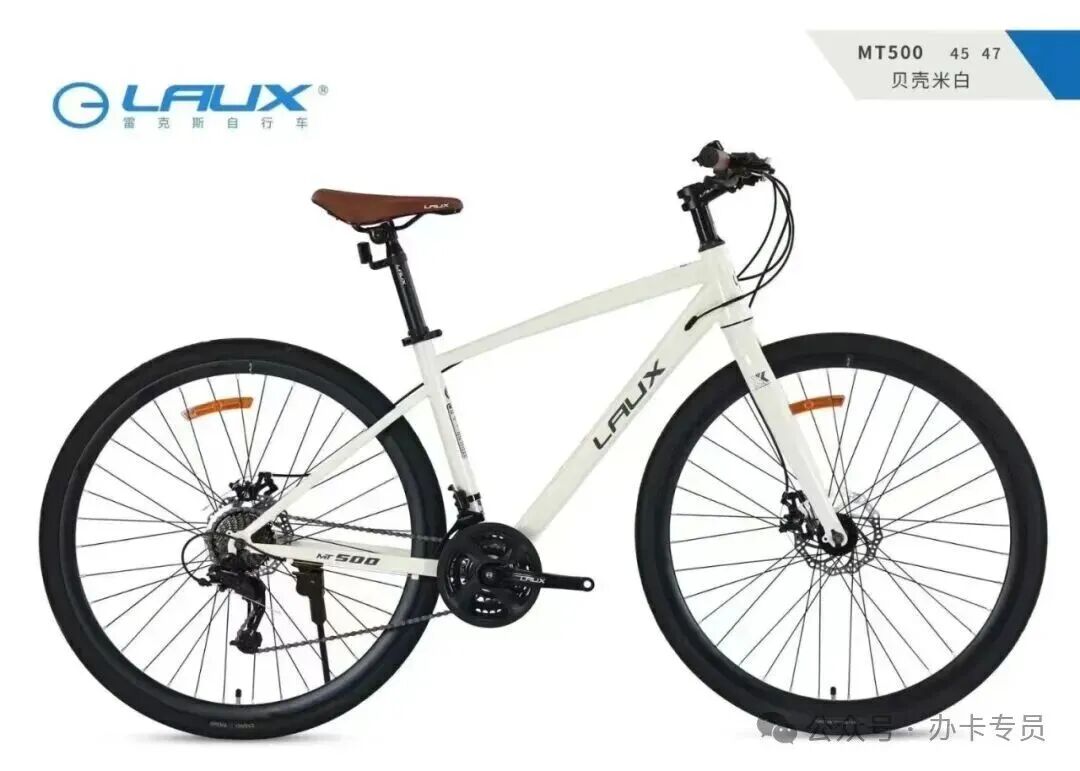 南通1000辆自行车免费送~