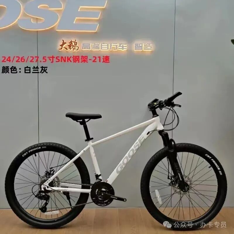 南通1000辆自行车免费送～