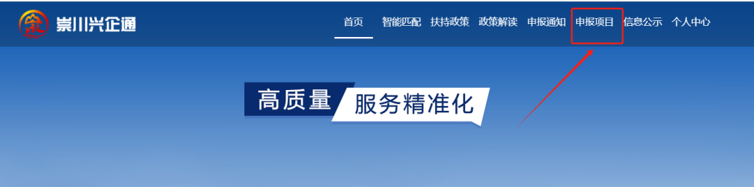 2025年度南通崇川区人才购房补贴申报即将截止！