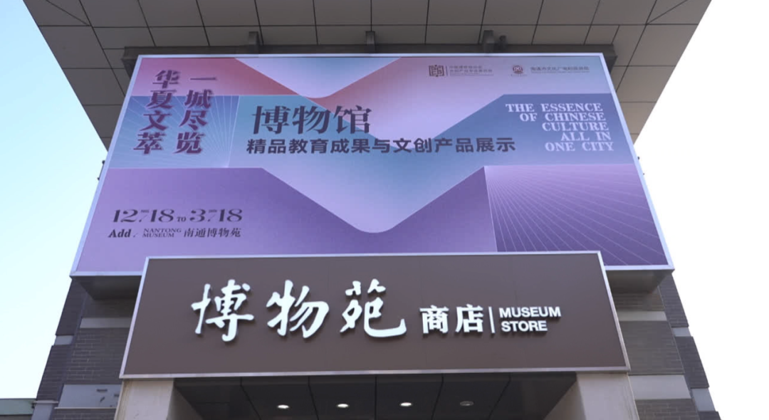 超1500件！把“国宝”带回家！