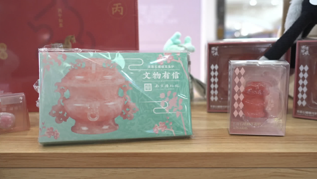 超1500件！把“国宝”带回家！