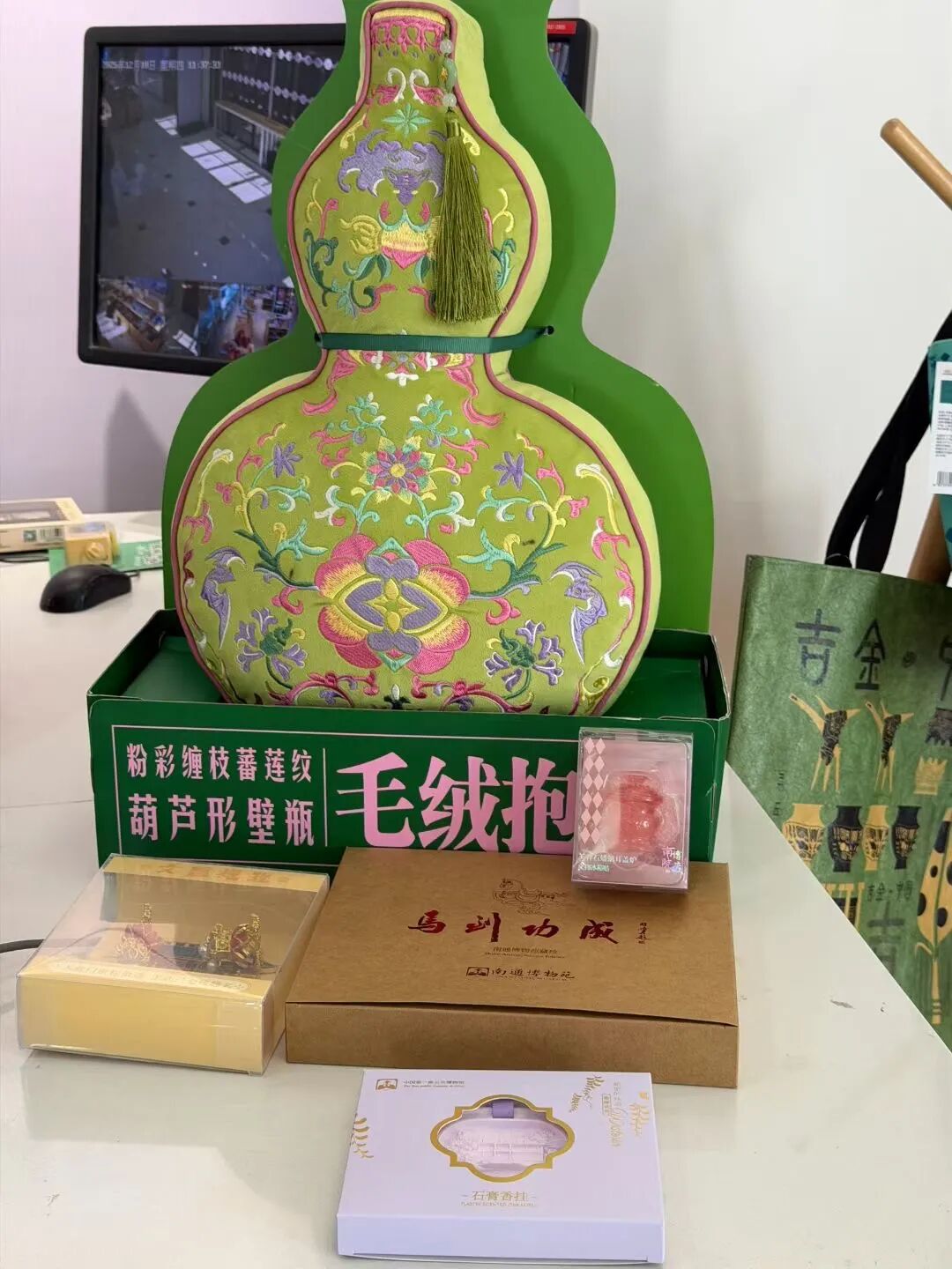 超1500件！把“国宝”带回家！