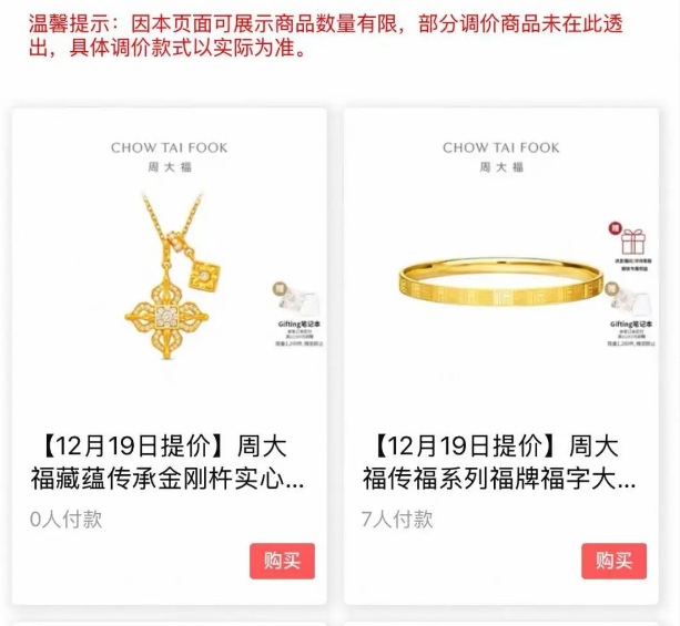 很突然！明天涨价！网友：“年初买的，涨了两倍多！”