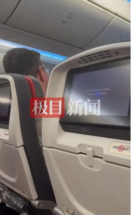 外籍男子国际航班上辱骂两名中国女乘客，哈尔滨女博士用流利英语反击，当事人：他酒后闹事，被带离后全场鼓掌