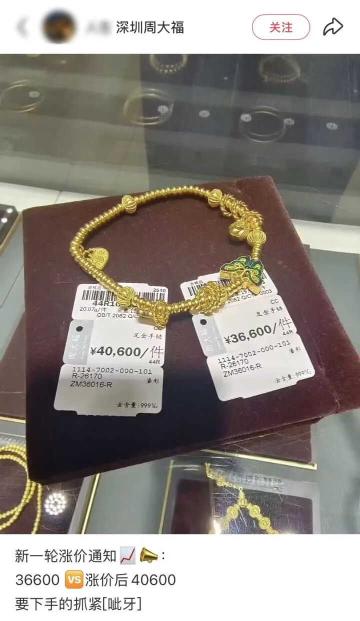 很突然！明天涨价！网友：“年初买的，涨了两倍多！”