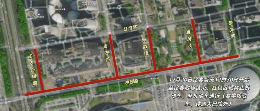 2025“通超”决赛观赛出行攻略来啦！