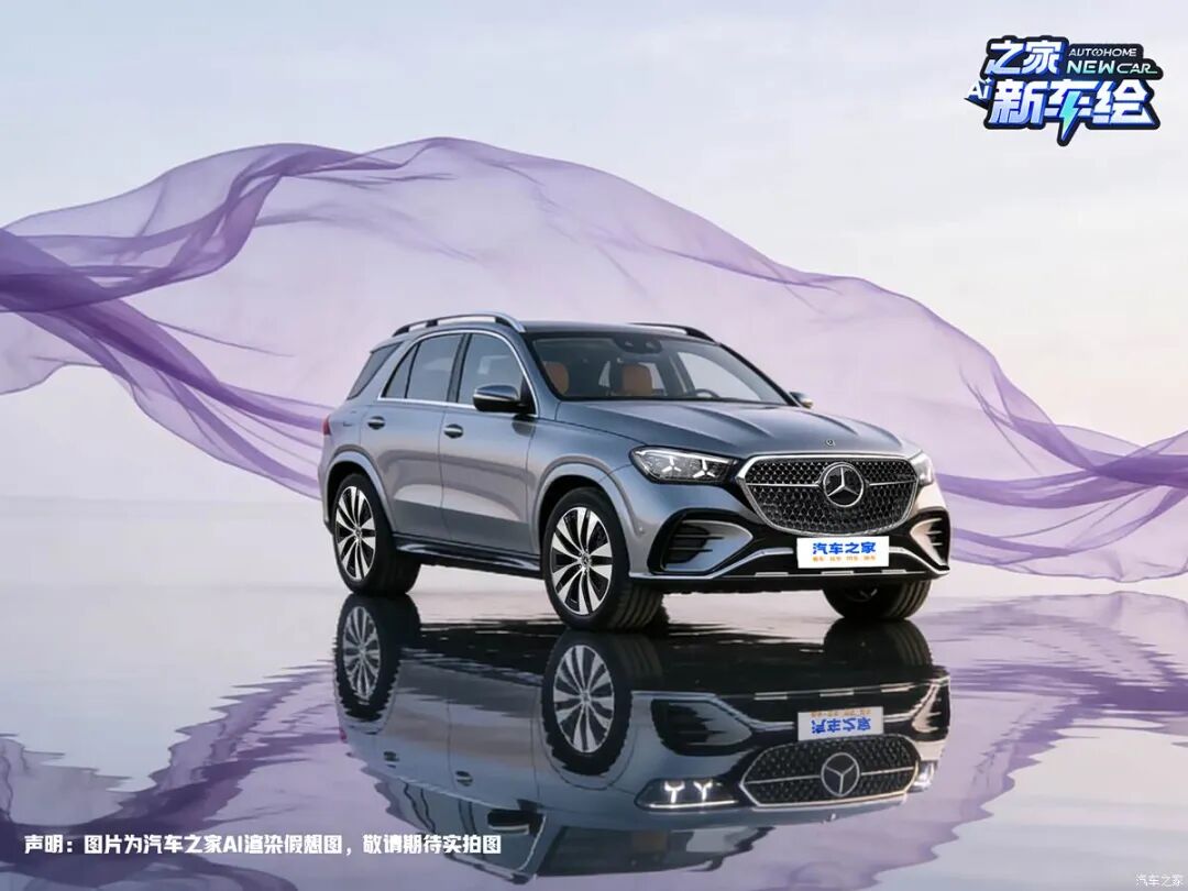 GLE也“国产加长”!轴距超3米?X5L“最强对手”来了?