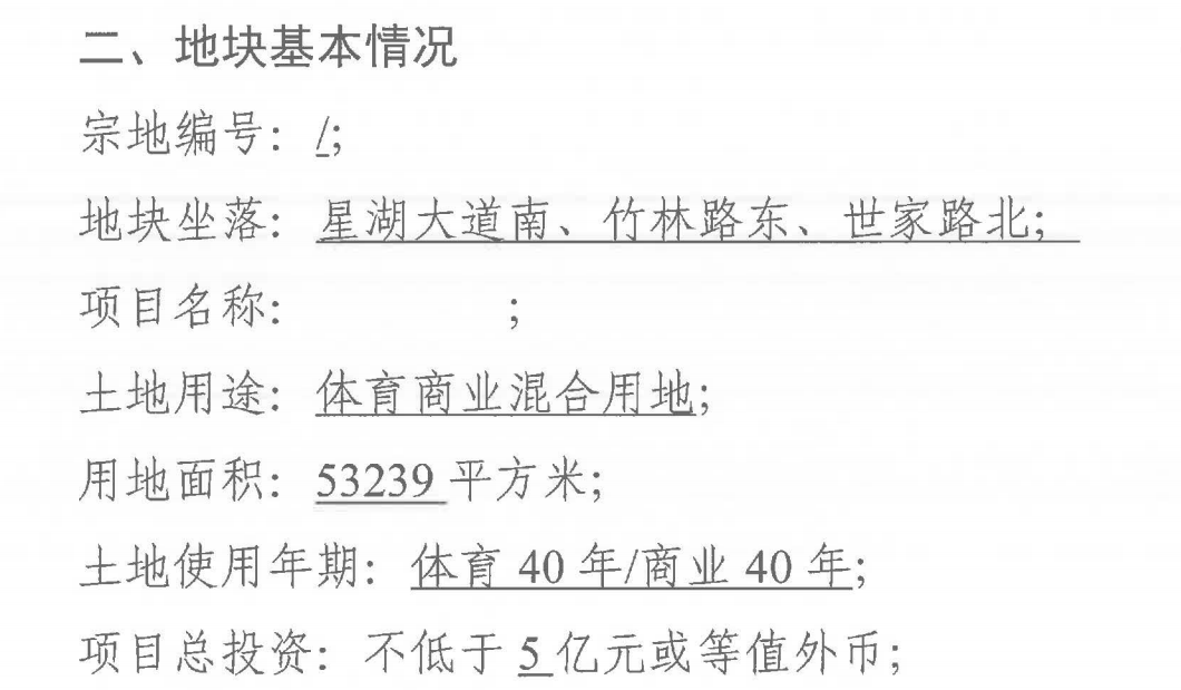 激战17轮！刚刚南通土拍，抢起来了！