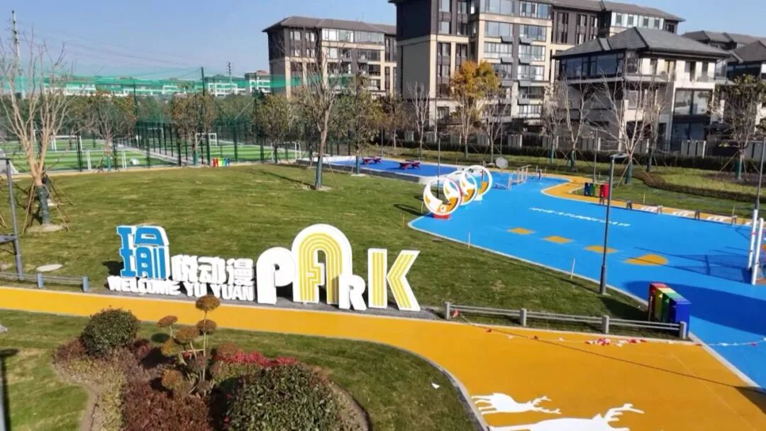 崇川区再添两座体育公园！