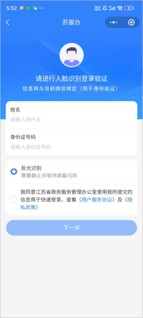 2025年江苏困难职工重大疾病购药补助第四季度即将开启！