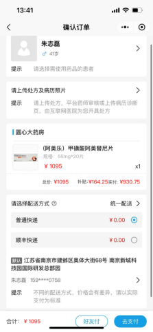 2025年江苏困难职工重大疾病购药补助第四季度即将开启！