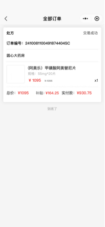 2025年江苏困难职工重大疾病购药补助第四季度即将开启！