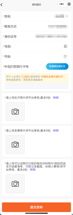 2025年江苏困难职工重大疾病购药补助第四季度即将开启！