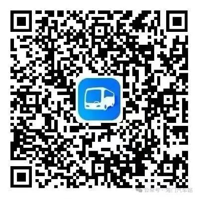 南通上海往返健康专线出行购票方式！