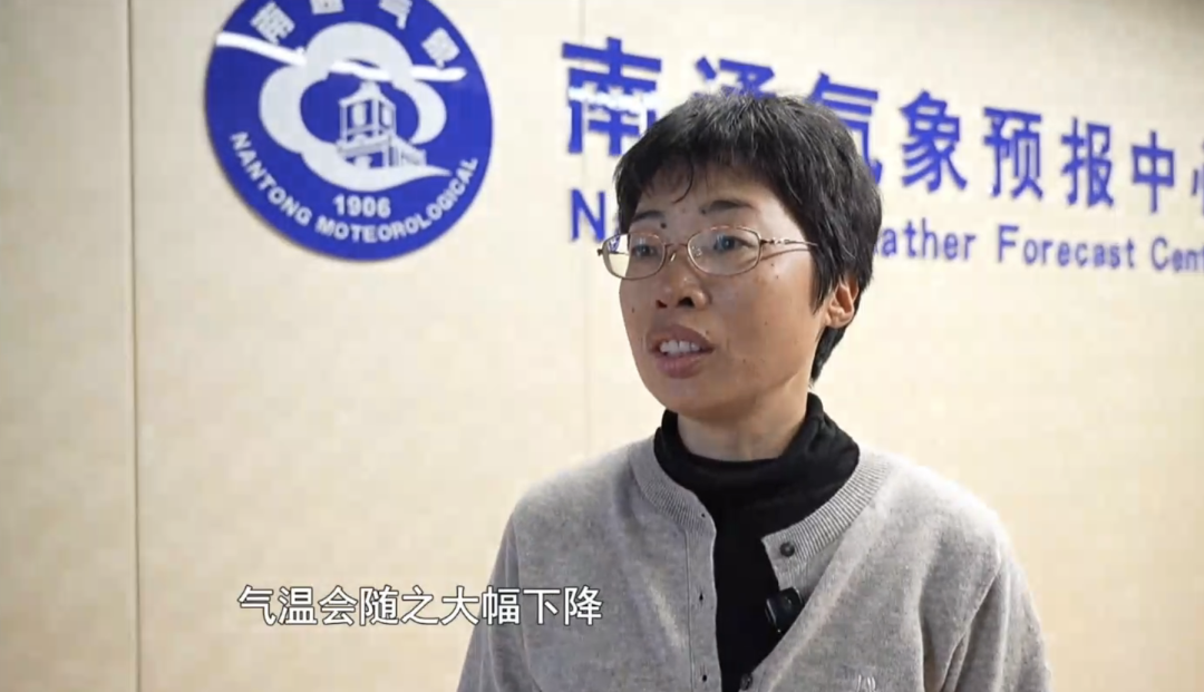 直降8℃以上！南通明天正式进入