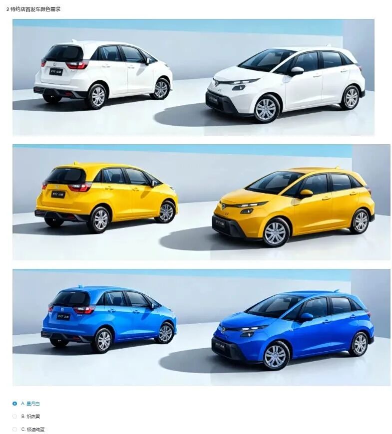 1.5L+CVT，家用小车上新，3种车身颜色可选，坐等价格！