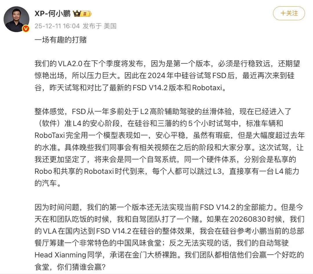 陶琳：取消了安全员的特斯拉无人驾驶网约车正进行测试