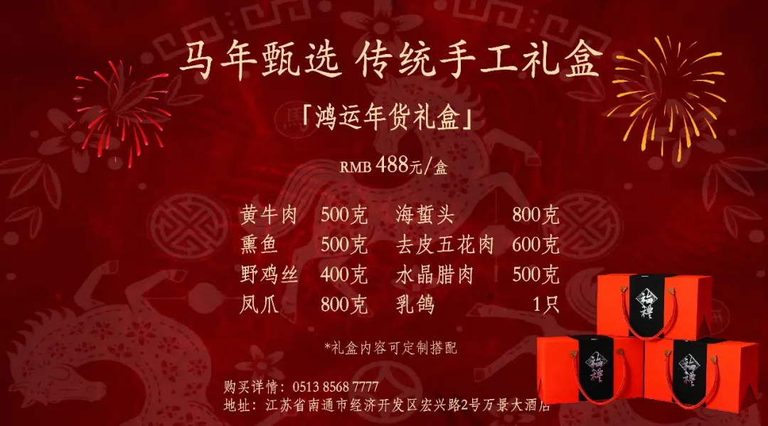 崇川首家，“喜宝儿梦想小屋”启航！