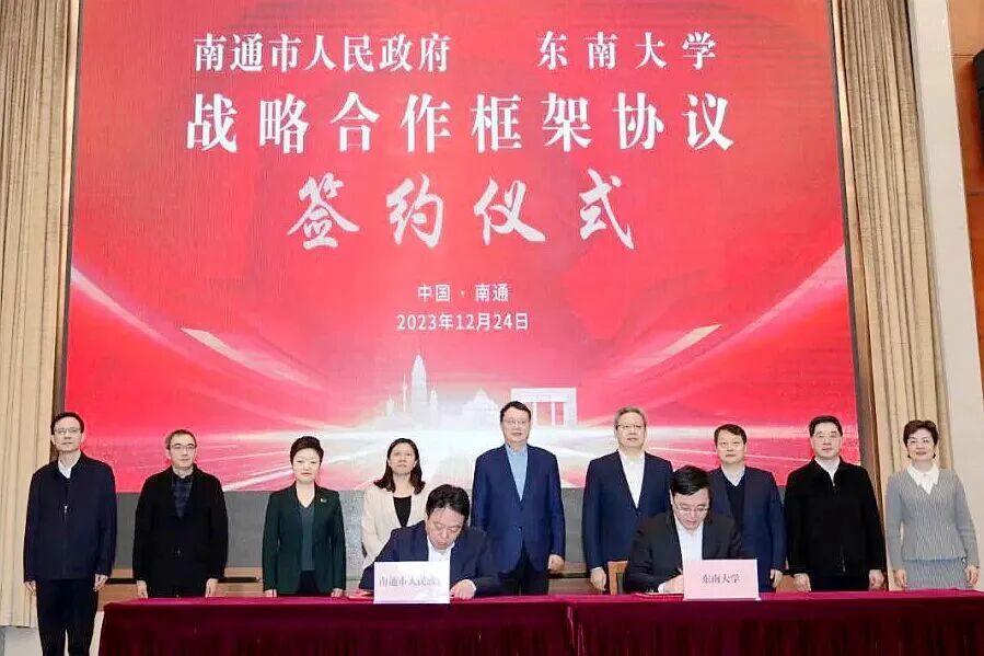 东南大学南通校区来了！总投资51亿！