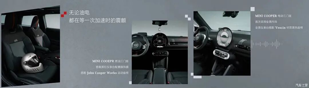 限时21.78万起！MINI COOPER限定版，流光银车身，全黑内饰，疯狂心动！