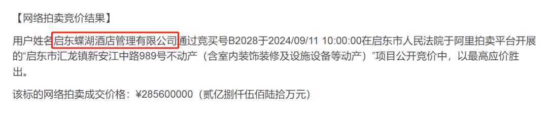 南通首家！知名五星级酒店落户