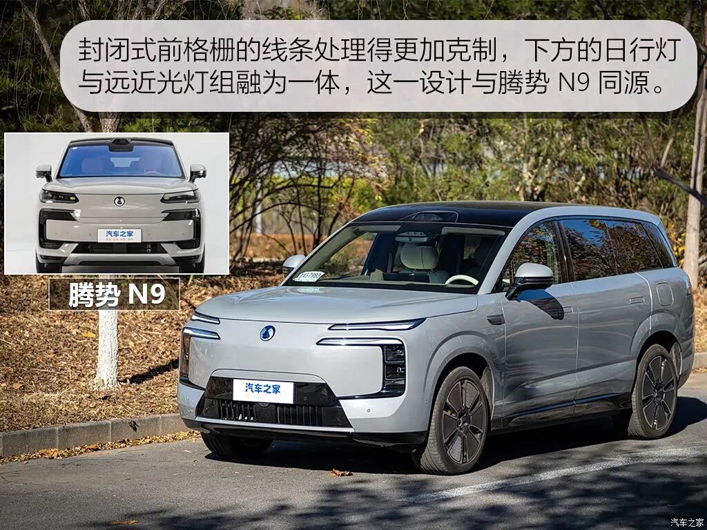 2.0T发动机+三电机+E-CVT，车重超2.9吨，百公里才6个多油！