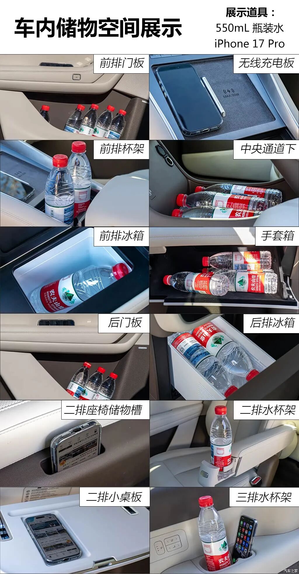 2.0T发动机+三电机+E-CVT，车重超2.9吨，百公里才6个多油！