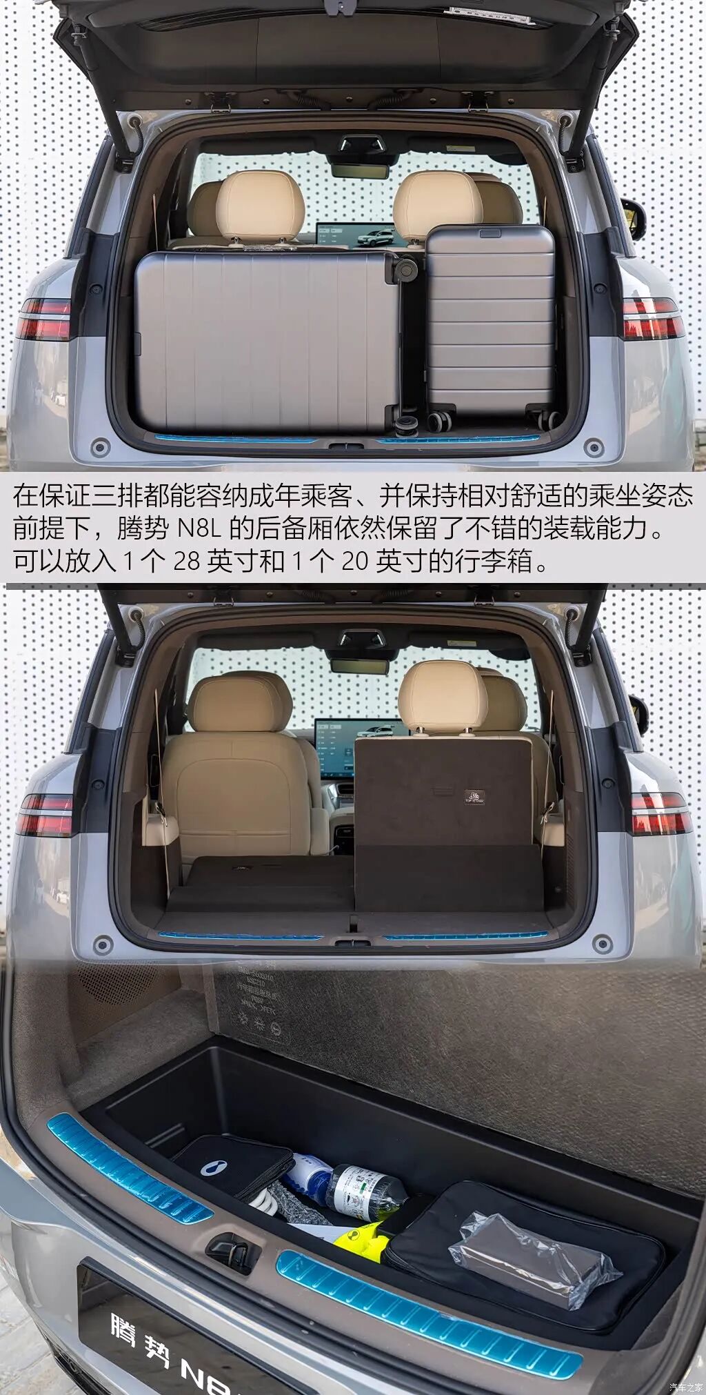 2.0T发动机+三电机+E-CVT，车重超2.9吨，百公里才6个多油！