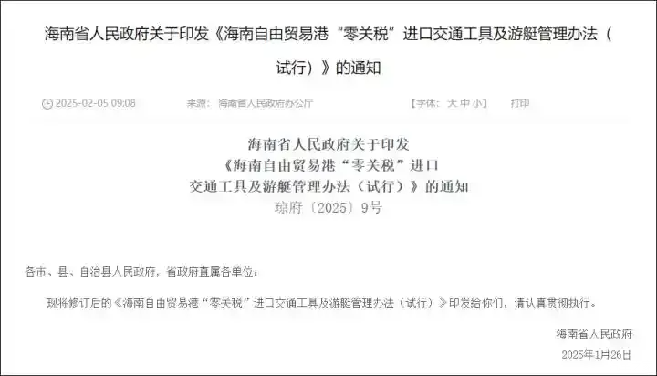 “海南封关120多万Cayenne只要60万？”真相大白！原来如此！