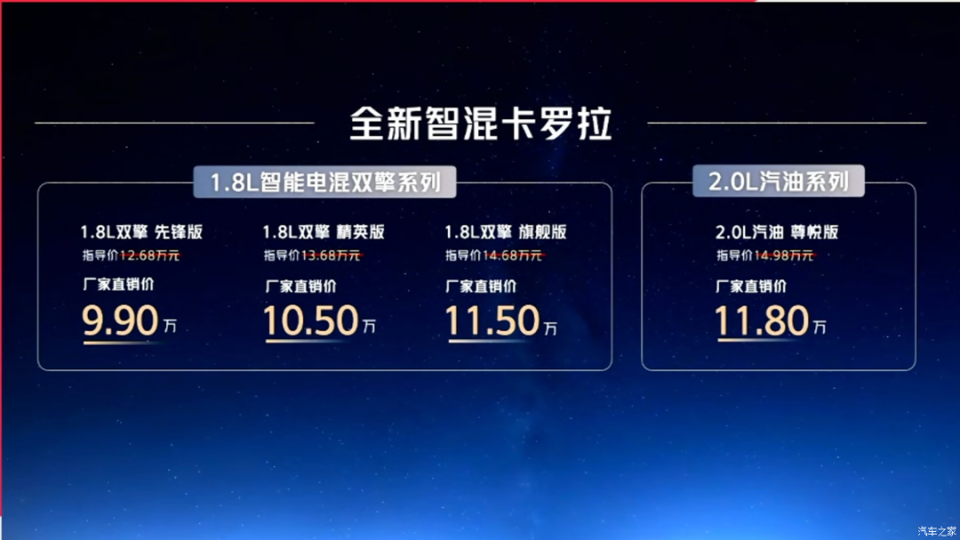9.9万起！颜值爆改还有“猛料”？这个价格你会买它吗？