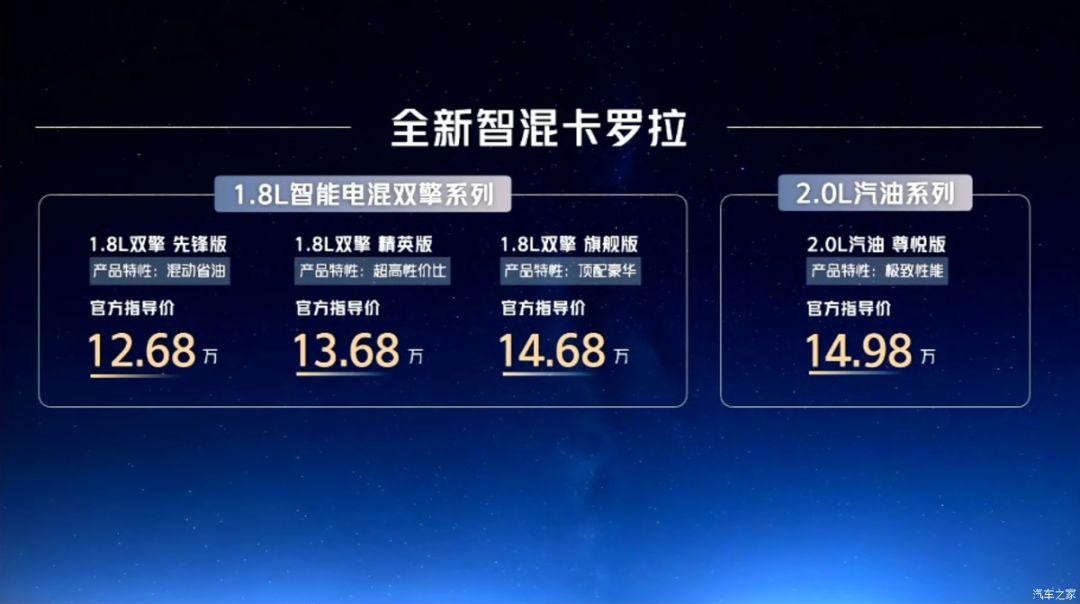 9.9万起！颜值爆改还有“猛料”？这个价格你会买它吗？
