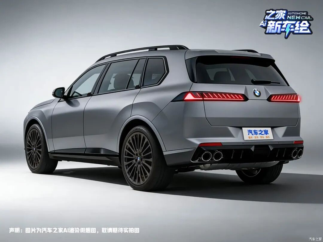 王炸来了？！大尺寸双肾格栅，双边四出排气！这才是旗舰该有的样子？