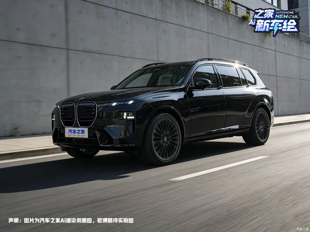 王炸来了？！大尺寸双肾格栅，双边四出排气！这才是旗舰该有的样子？